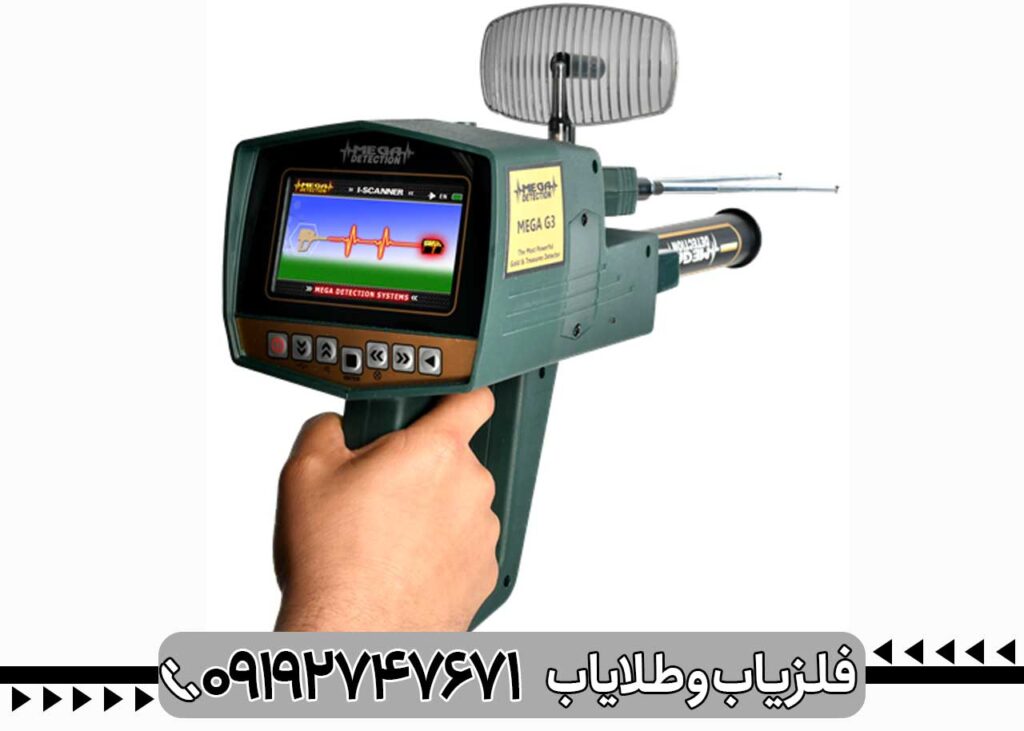 ردیاب Mega 3G مگا تری جی