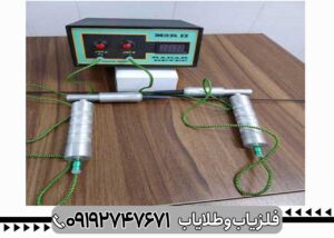 ردیاب فرکانسی M2R II