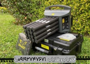 فلزیاب پروتون