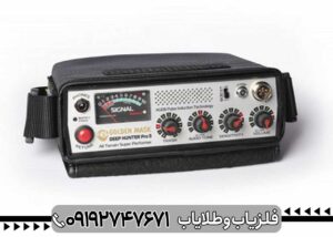 فلزیاب گلدن ماسک پرو 5