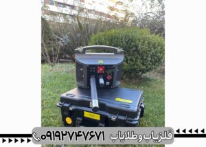 فلزیاب پروتون