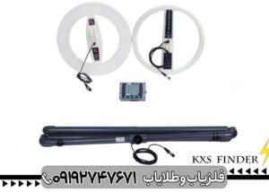 فلزیاب دیپ مستر ایکس 7