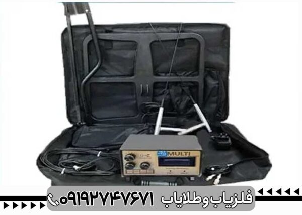 فلزیاب بی اچ پی مولتی BHP MULTI