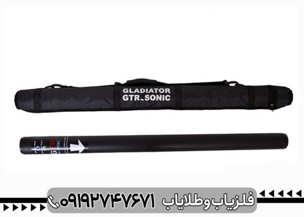 فلزیاب تصویری جی تی ار سونیک - تصویر 3