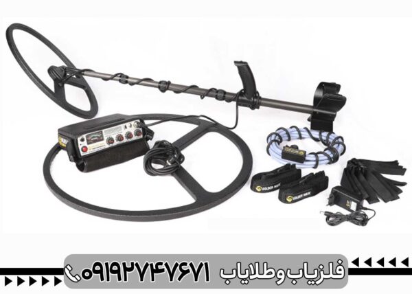 فلزیاب گلدن ماسک پرو 5 - تصویر 5