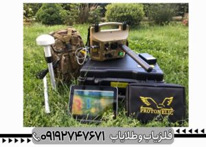 فلزیاب پروتون