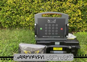 فلزیاب پروتون