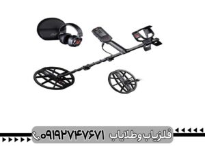 فلزیاب مانتیکور — بررسی کامل، قیمت و مشخصات ۲۰۲۵