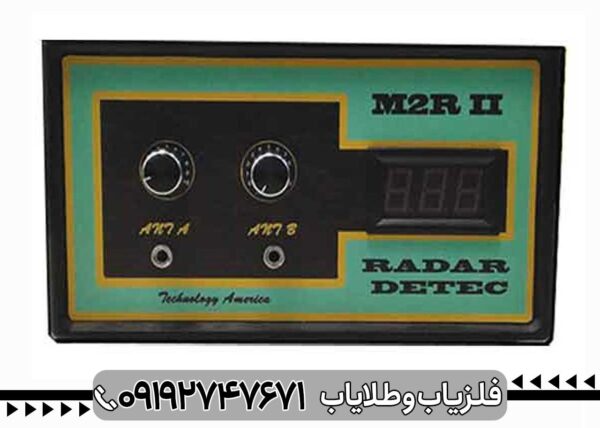 ردیاب فرکانسی M2R II - تصویر 2