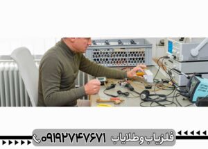 فلزیاب لورنز z2 