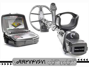 فلزیاب Invenio Pro اینونیو پرو