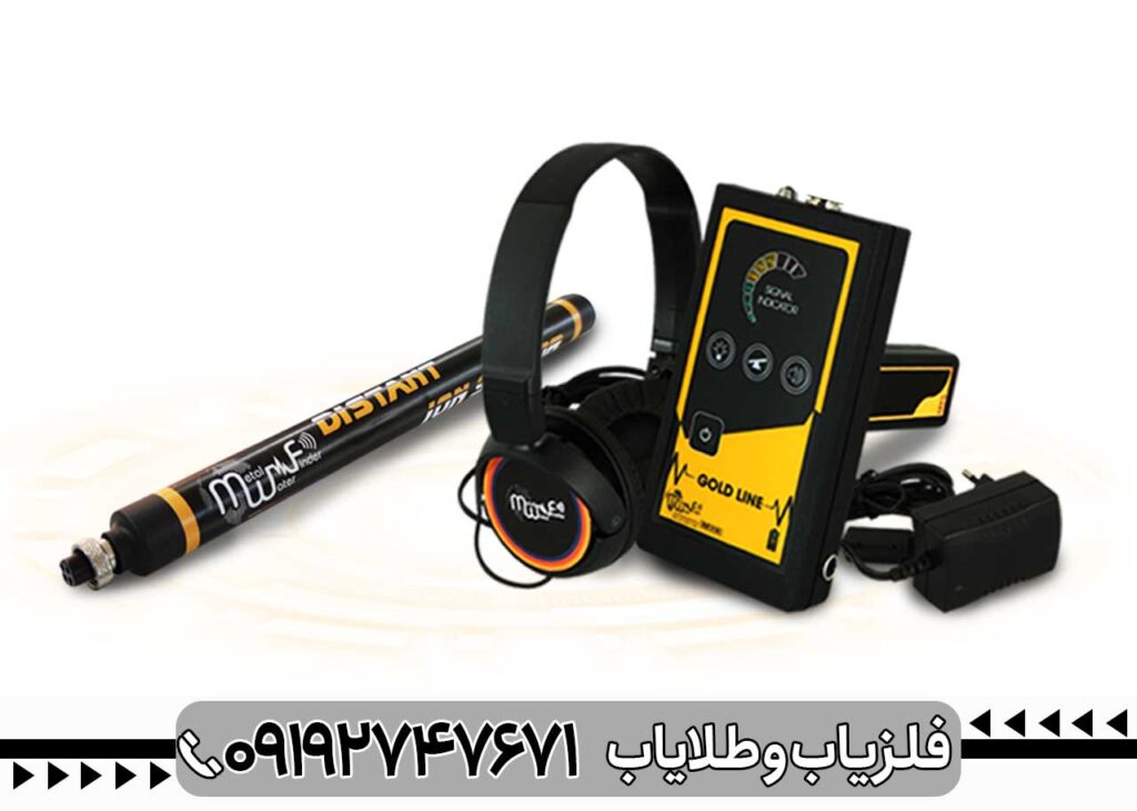 فلزیاب Gold Line گولد لاین