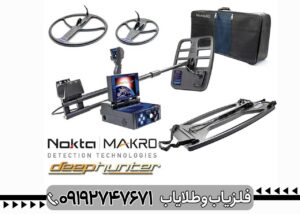 قیمت فلزیاب کارکرده