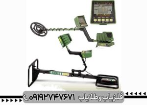 تست فلزیاب گرت جی تا ای 2500