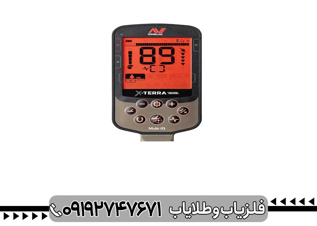 فلزیاب اکسترا الیت