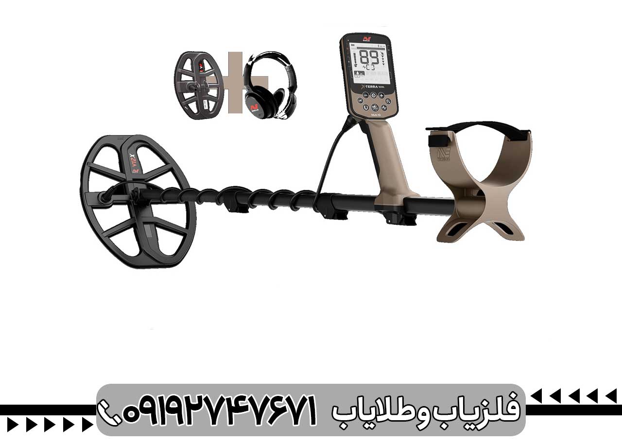 فلزیاب اکسترا الیت