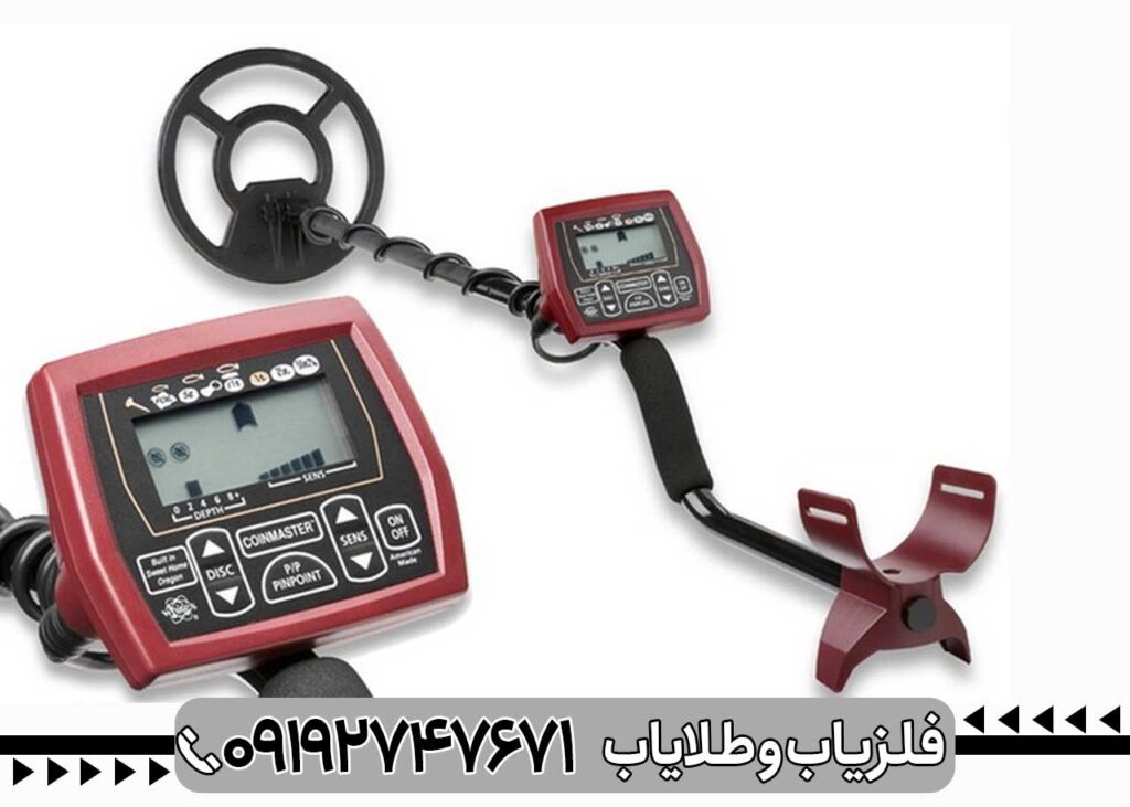 فلزیاب کوین مستر