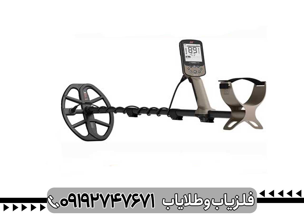 فلزیاب اکسترا الیت