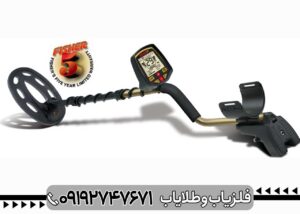 فلزیاب شرکت Fisher