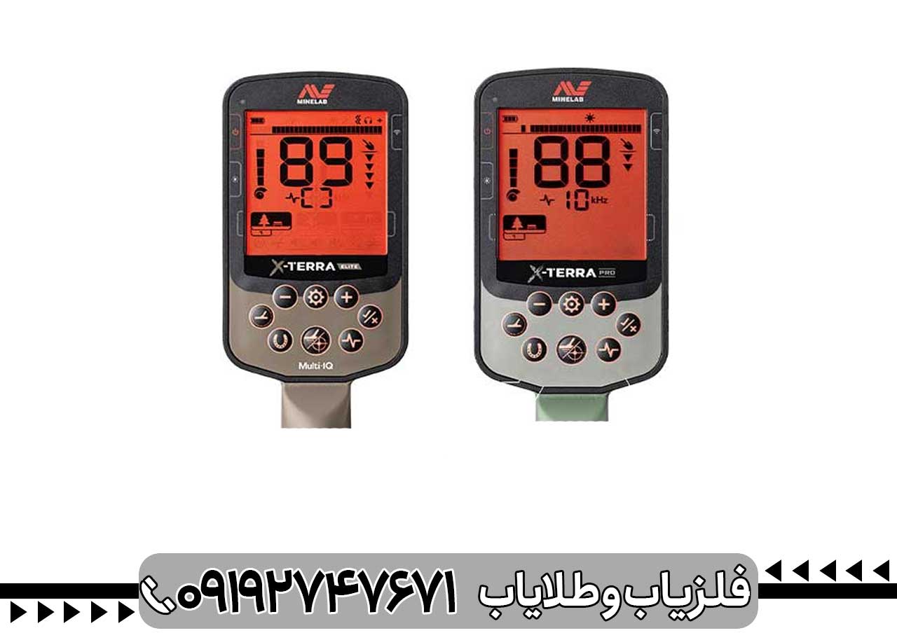 فلزیاب اکسترا الیت