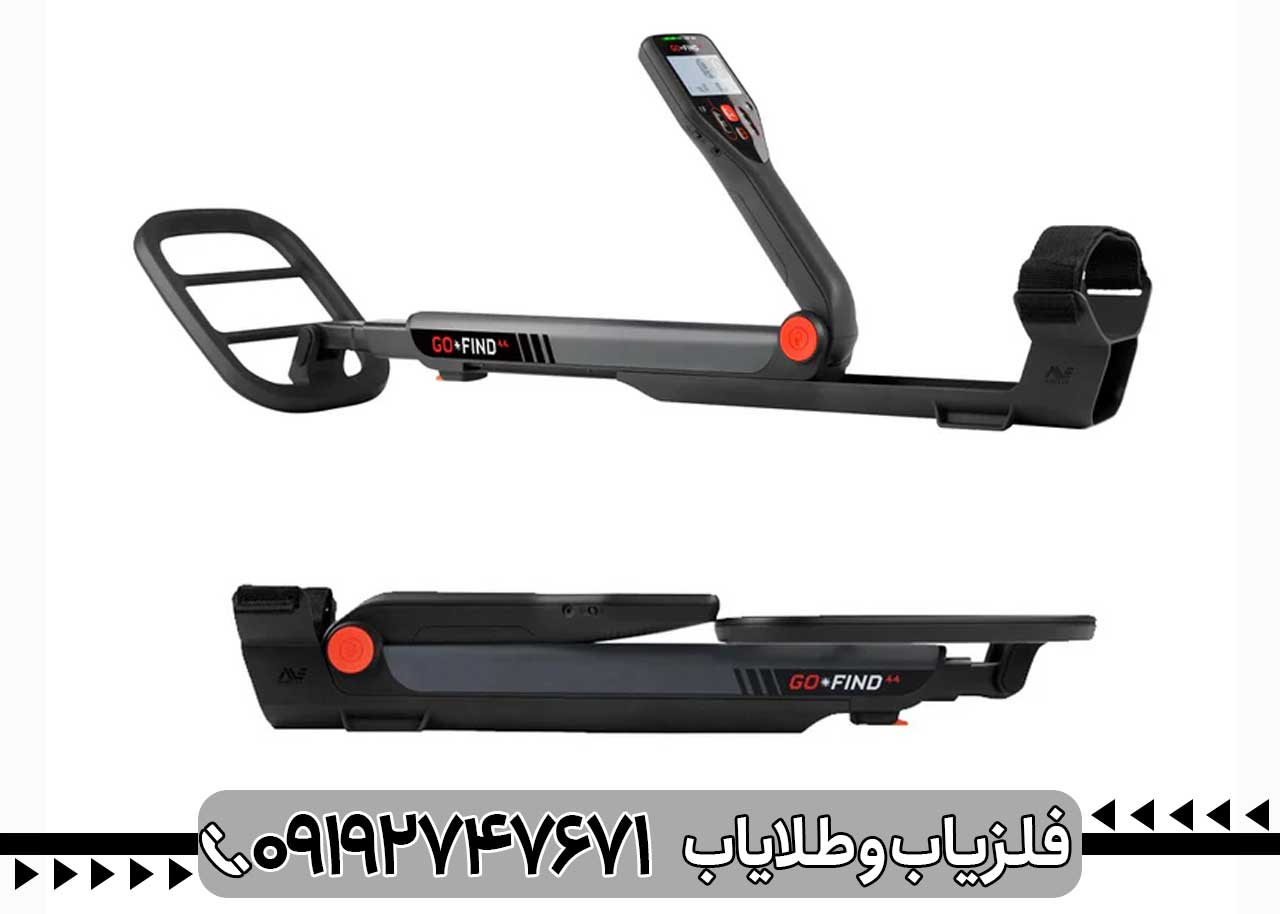 فلزیاب گوفایند 44 – بررسی کامل، قیمت و خرید