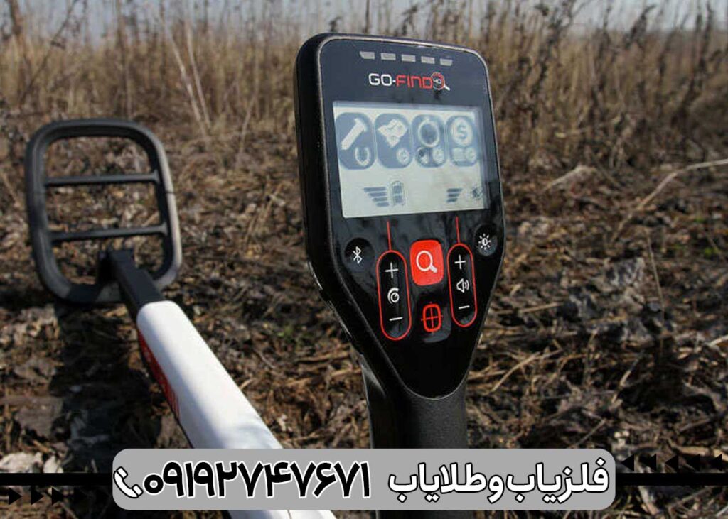 فلزیاب گوفایند 40