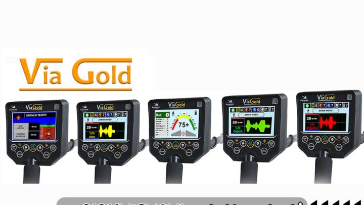 قیمت ویا گولد