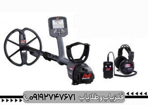 بررسی فلزیاب سی تی ایکس 3030