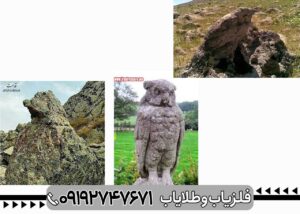 نماد جغد در دفینه یابی