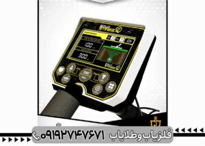 فلزیاب ویا گلد