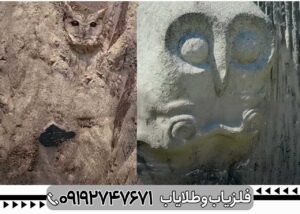 نماد جغد در دفینه یابی