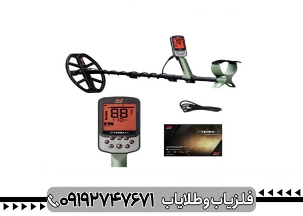 فلزیاب اکسترا پرو