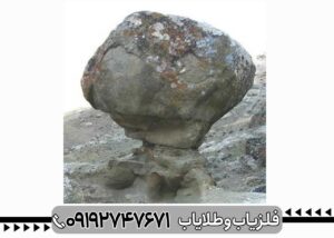 نماد توپ سنگ در دفینه یابی