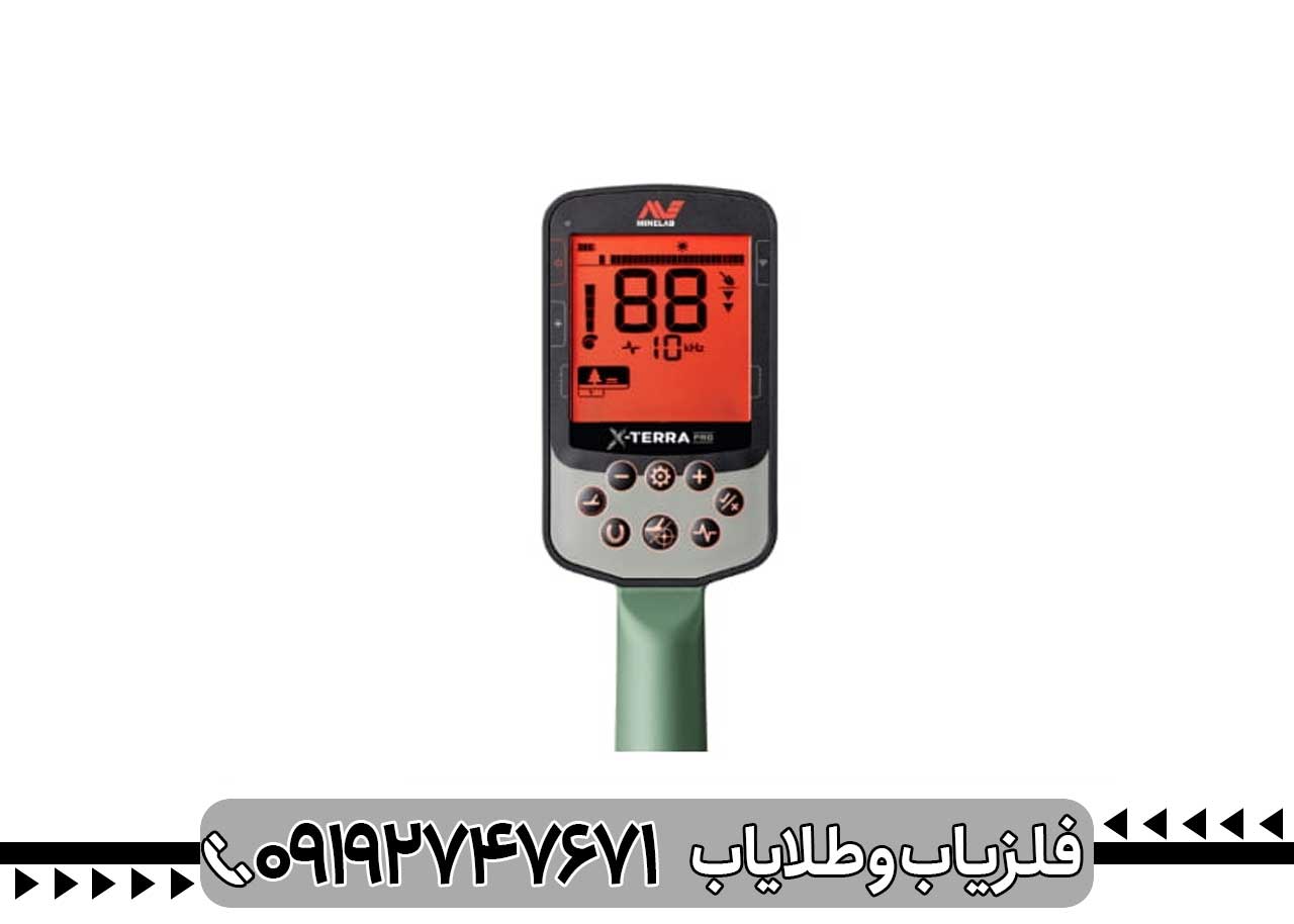 مزایا و معایب فلزیاب X-TERRA PRO