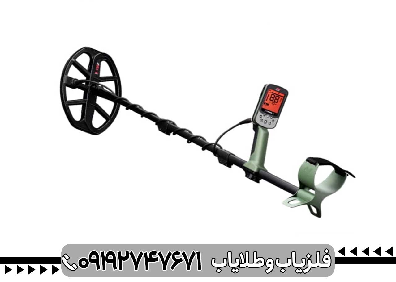 مزایا و معایب فلزیاب X-TERRA PRO