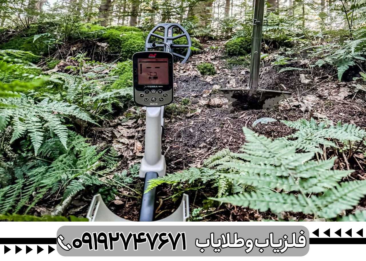 عمق زنی اکسترا پرو