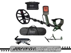 مزایا و معایب فلزیاب X-TERRA PRO