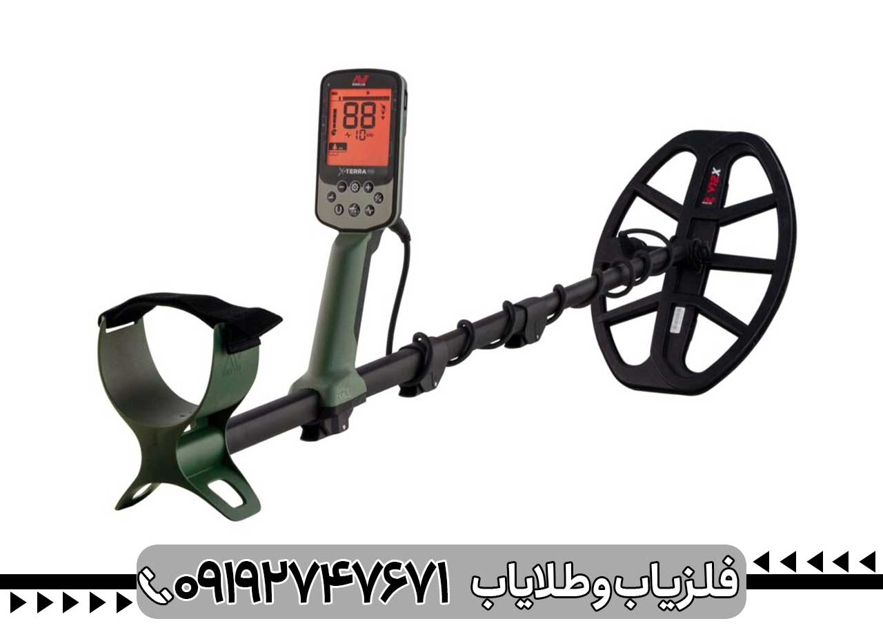 فلزیاب اکسترا پرو