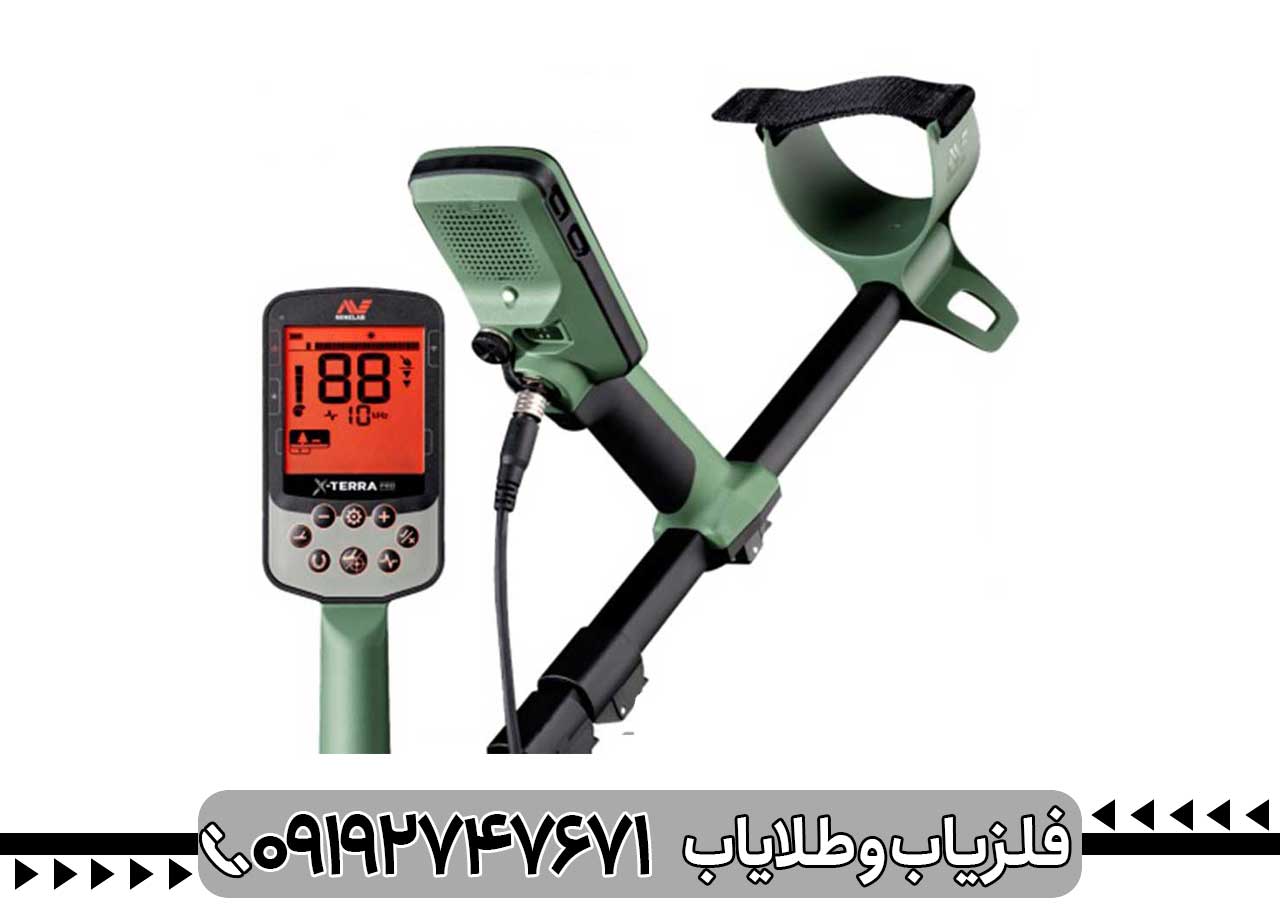 مزایا و معایب فلزیاب X-TERRA PRO