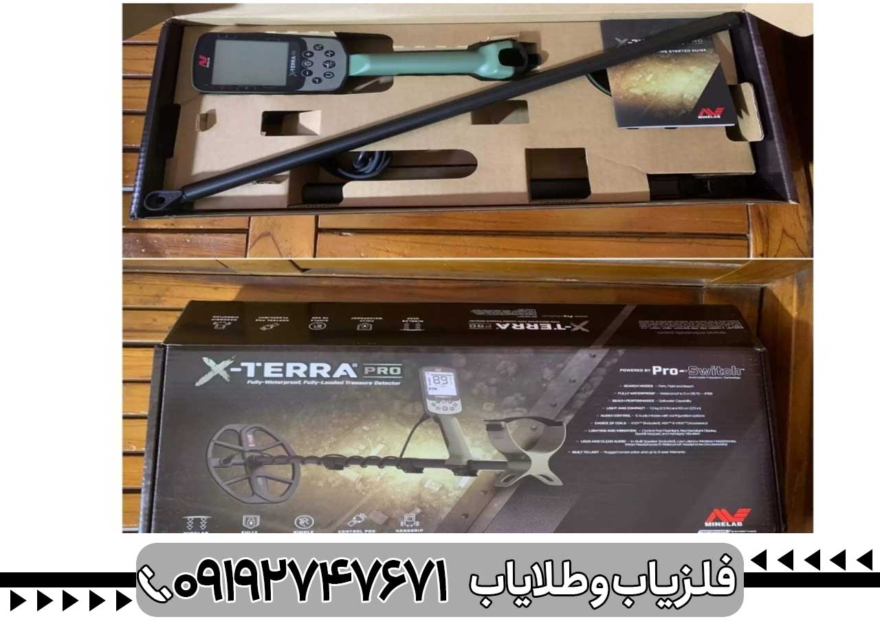 کد های اکسترا پرو