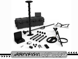 فلزیاب ای ایکس پی 5500