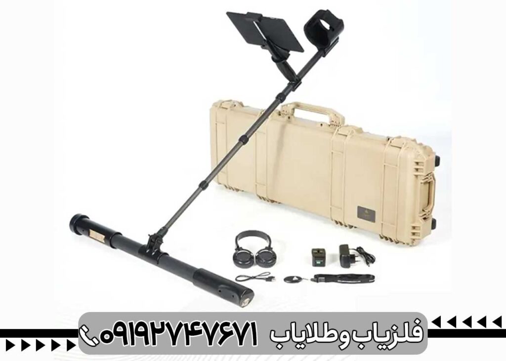 فلزیاب فیوژن Fusion