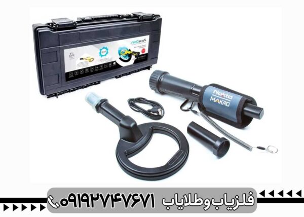فلزیاب پالس دایو