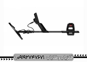 فلزیاب مانتیکور