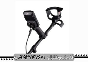 فلزیاب مانتیکور