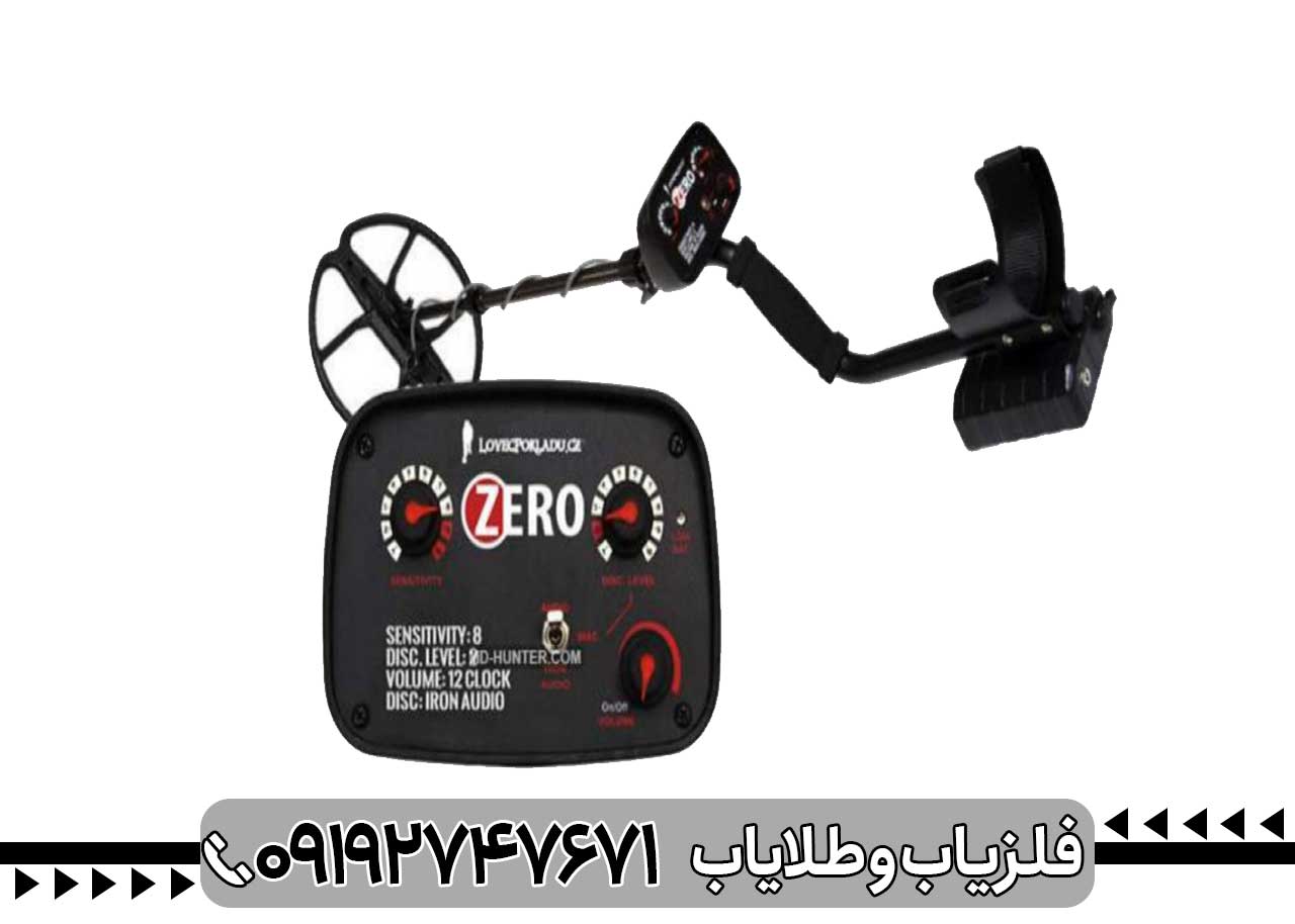 فلزیاب گلدن ماسک زیرو