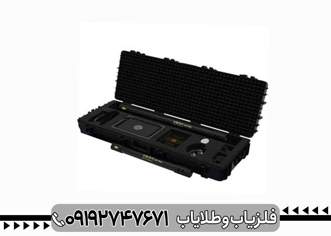 فلزیاب اسکنر وگا