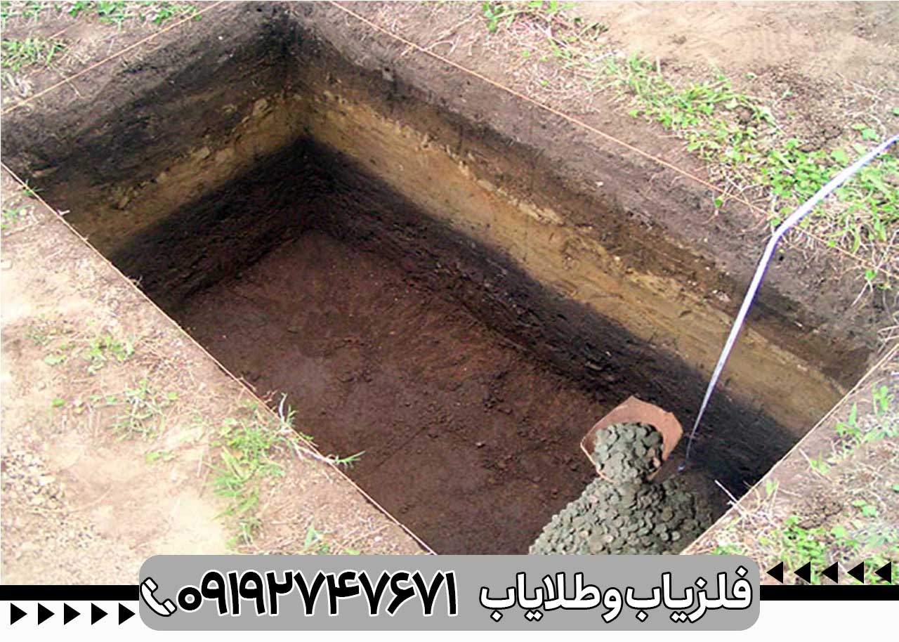لایه خاک در دفینه یابی