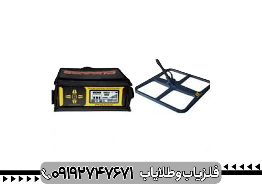 فلزیاب پی مکس 2