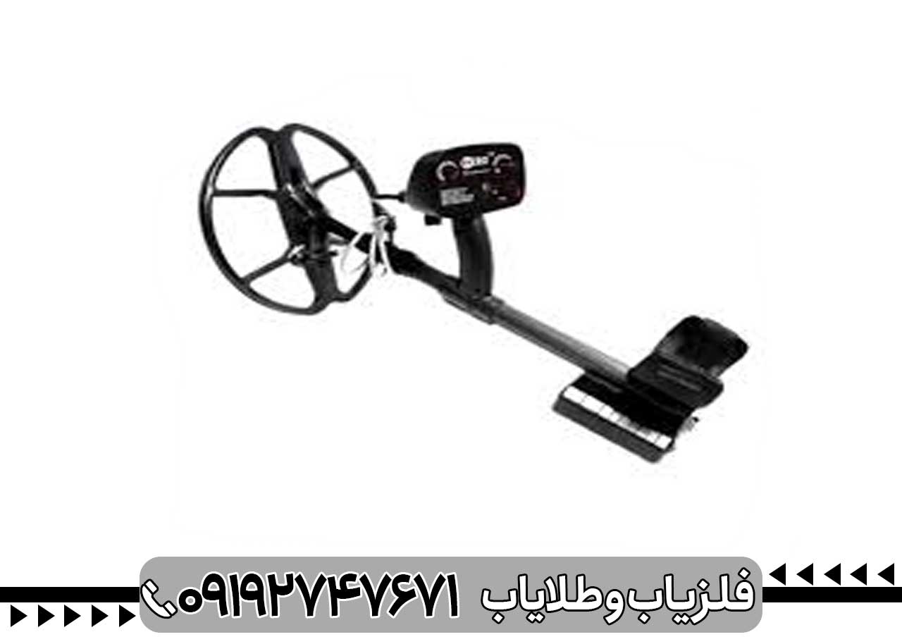فلزیاب گلدن ماسک زیرو